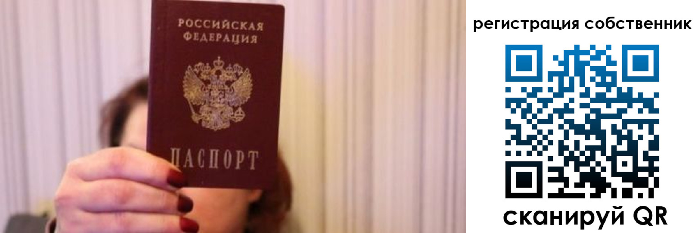 прописка иностранных граждан в Донском